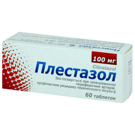 Плестазол таблетки 100 мг №60.